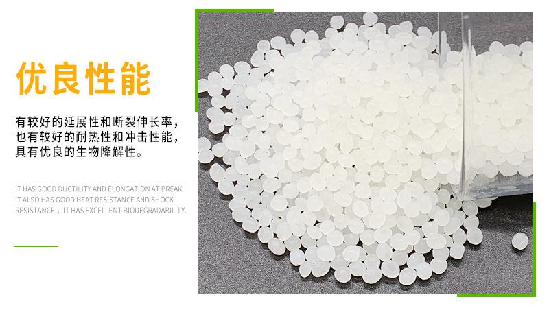 pla聚乳酸可降解塑料 低温吹膜注塑级塑料 超细生物降解材料直销